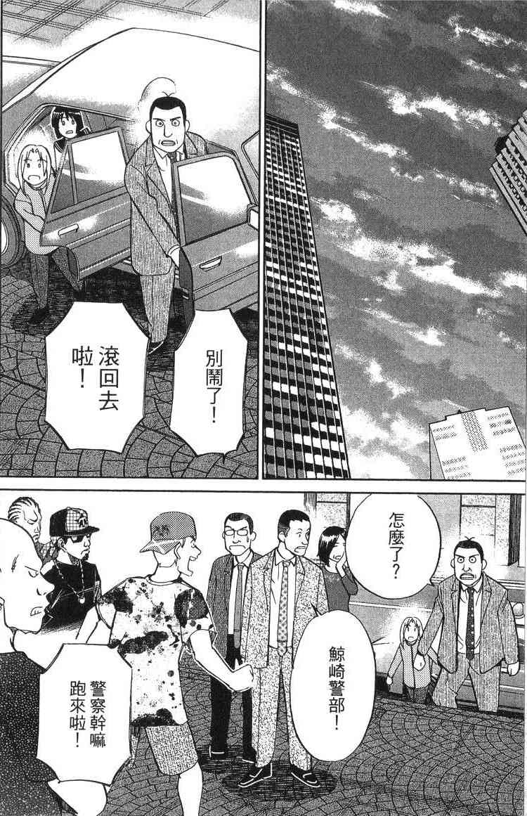 19卷90