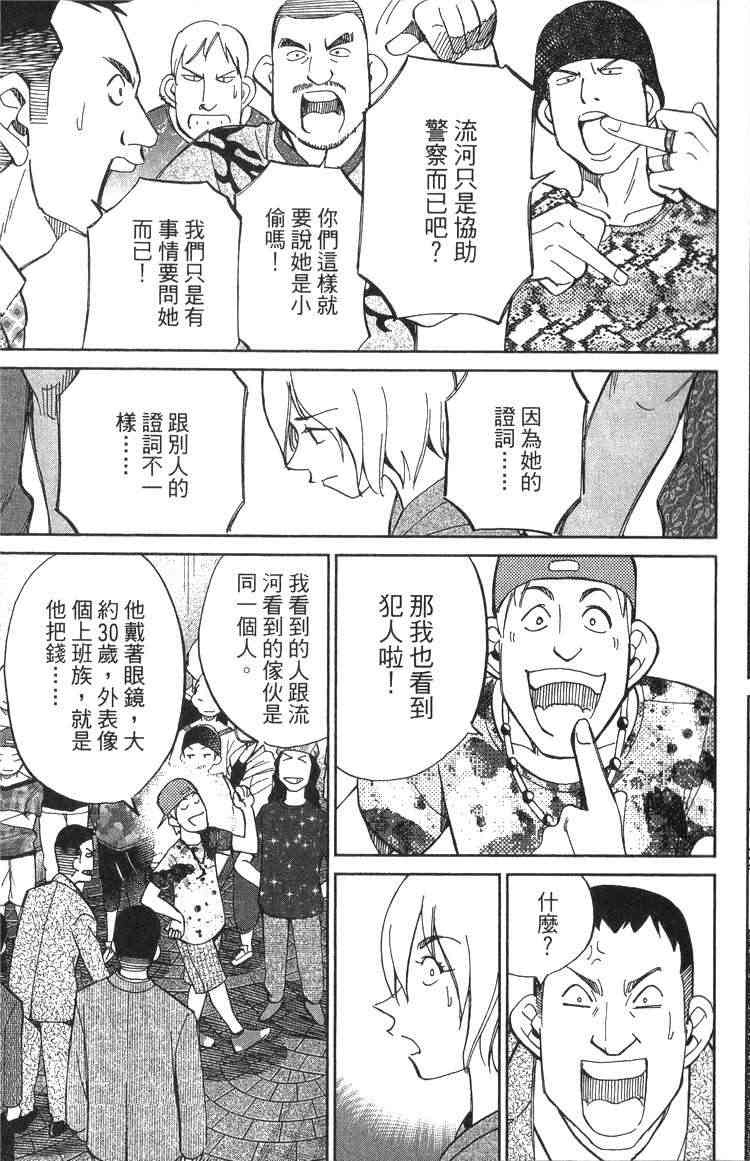 19卷91
