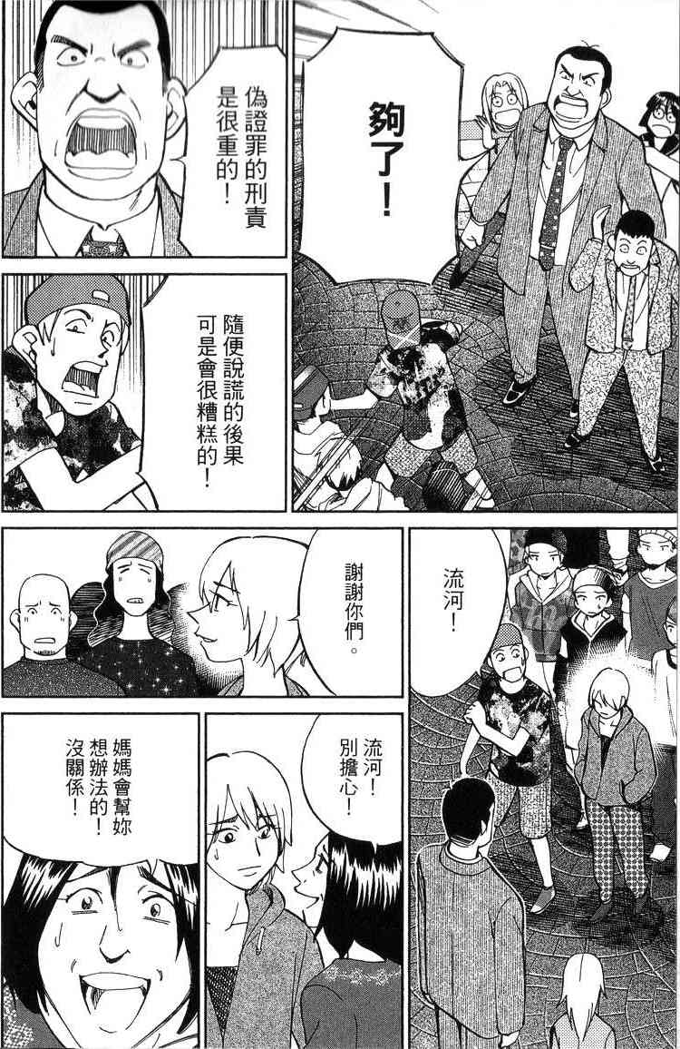 19卷92