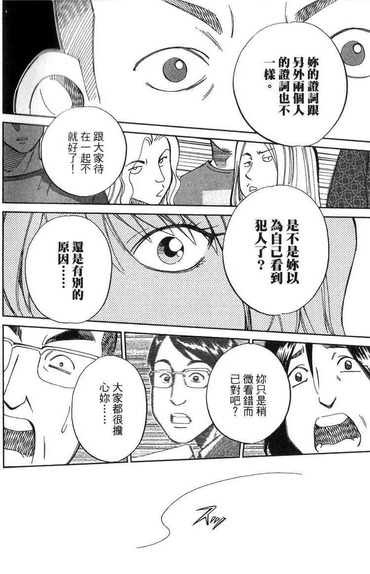 19卷94