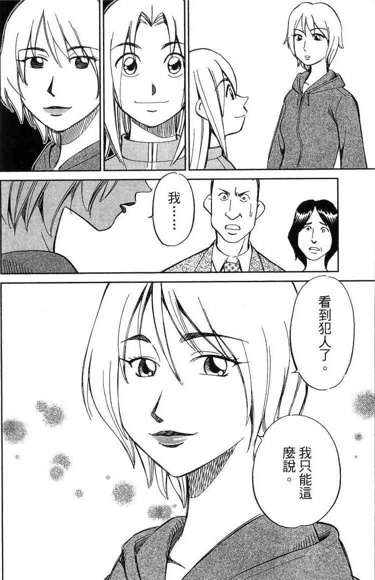 19卷96