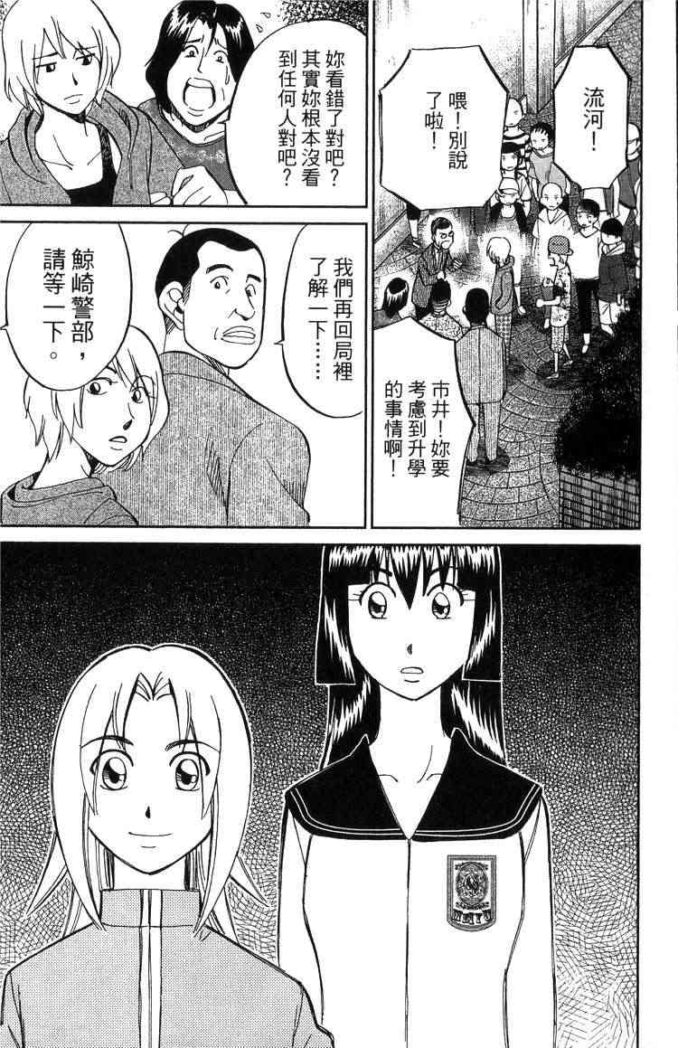 19卷97