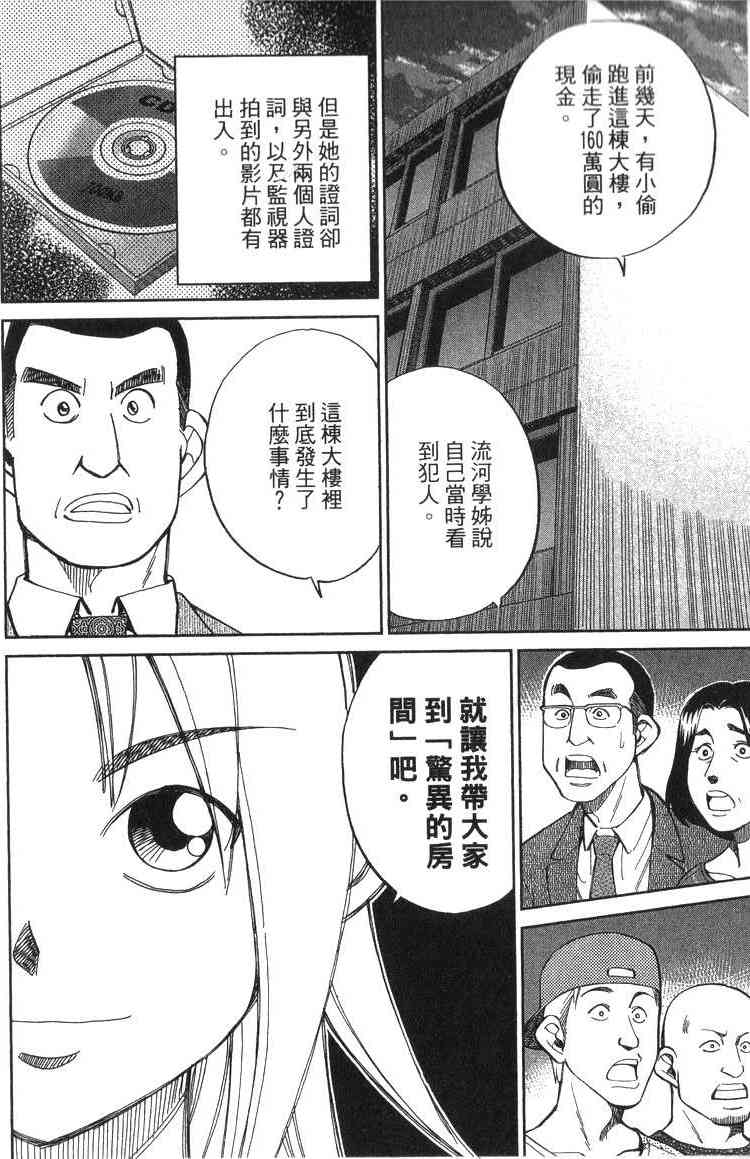 19卷98