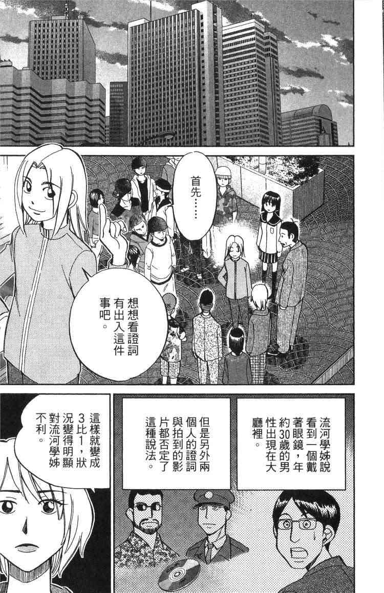 19卷99