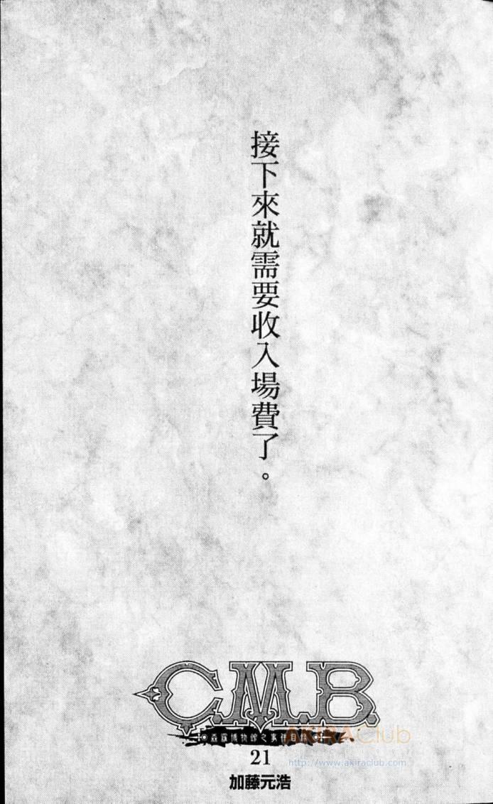 21卷1