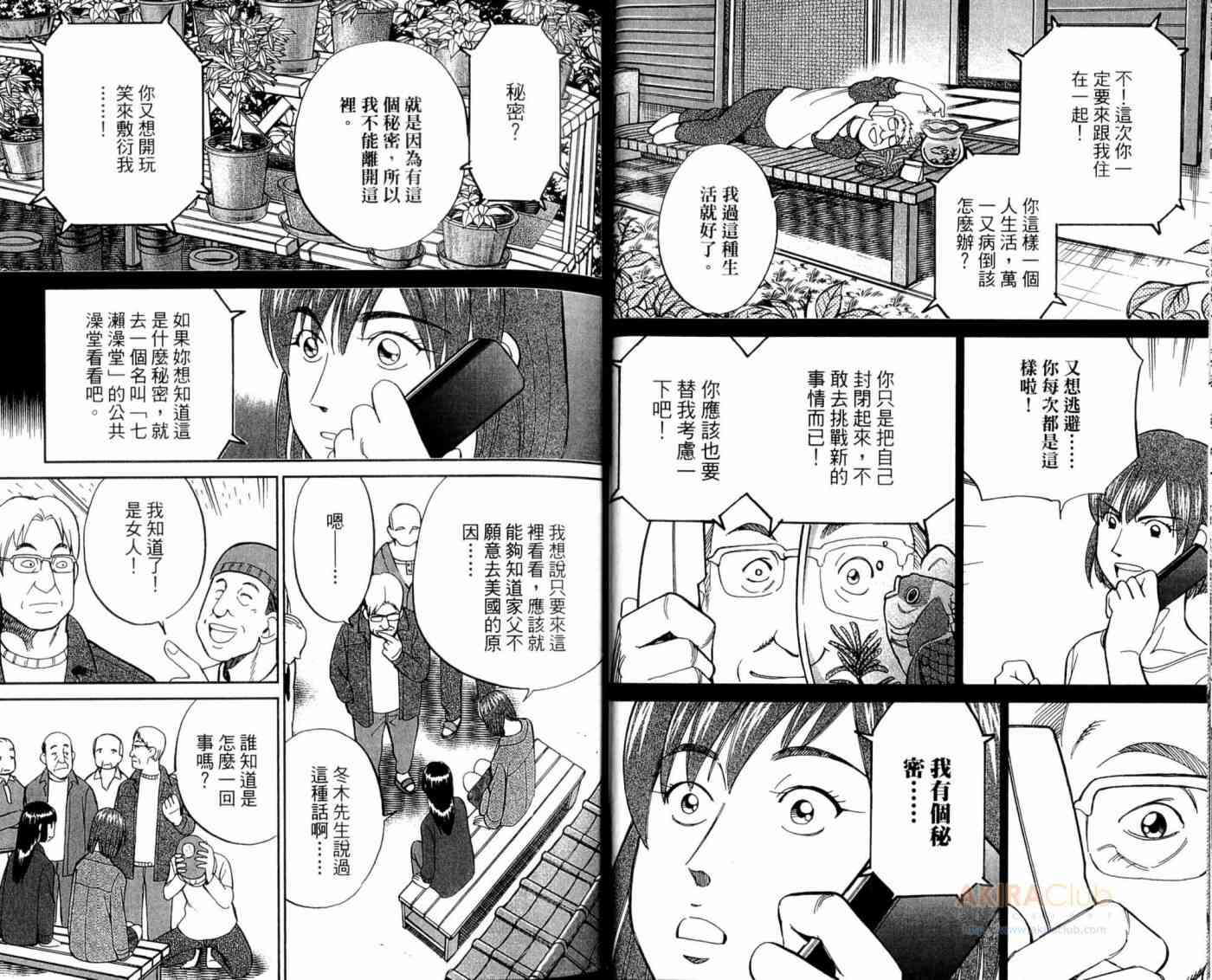 21卷10