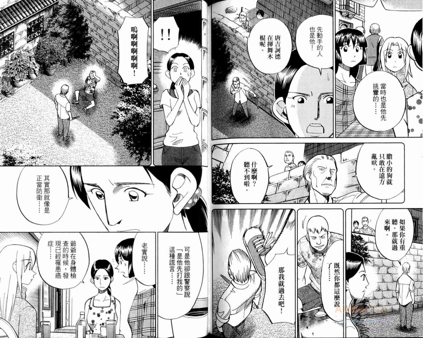 21卷101