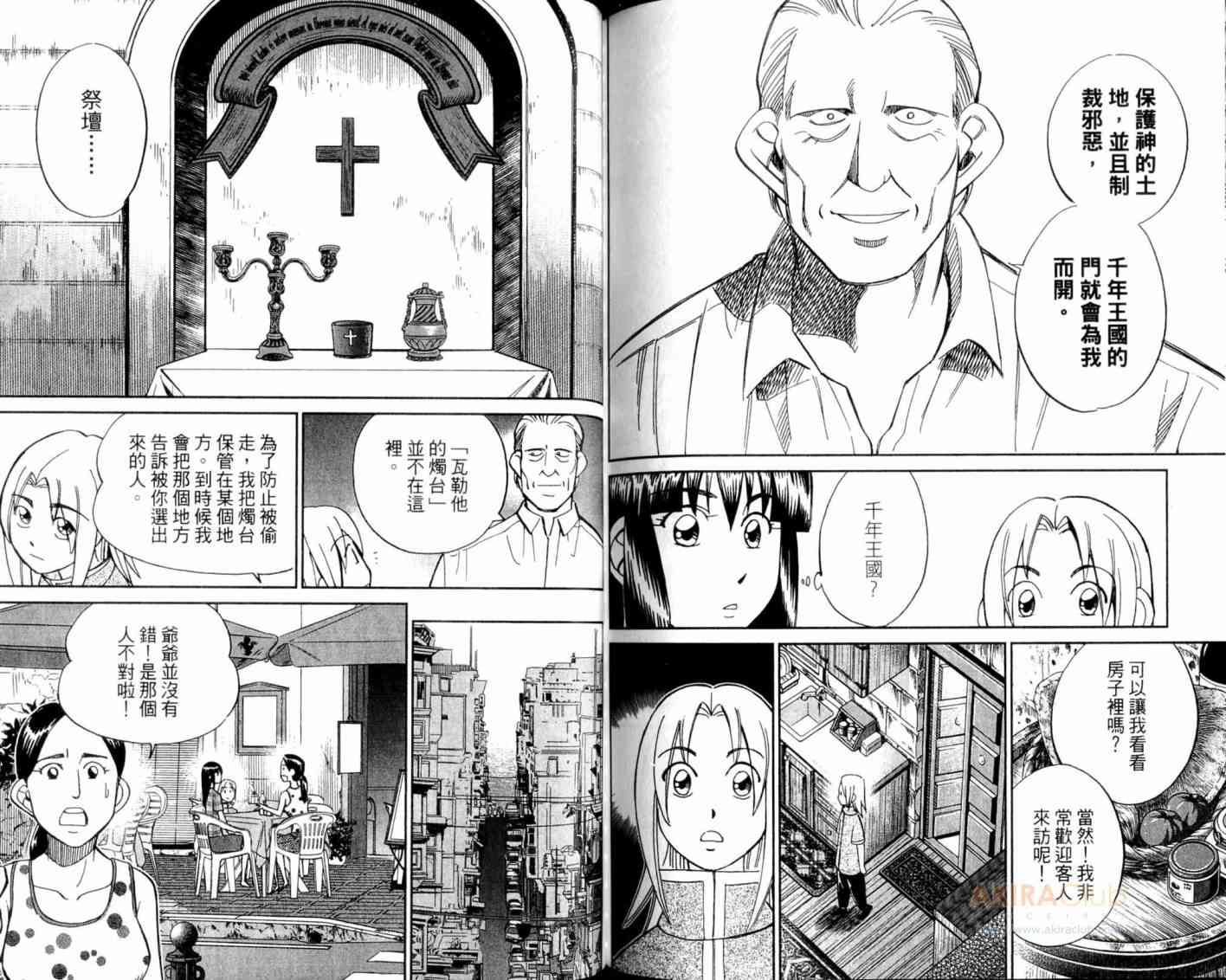 21卷104