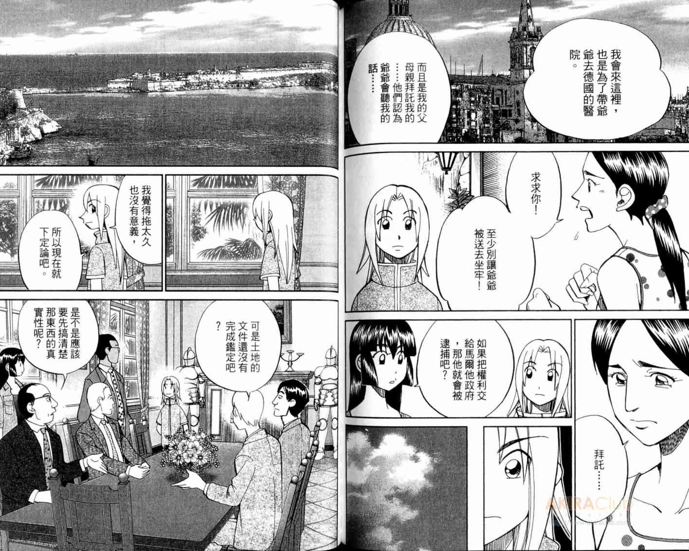 21卷106