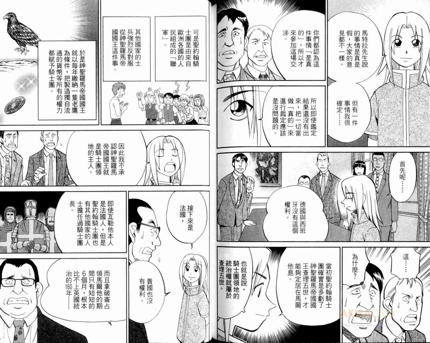 21卷107
