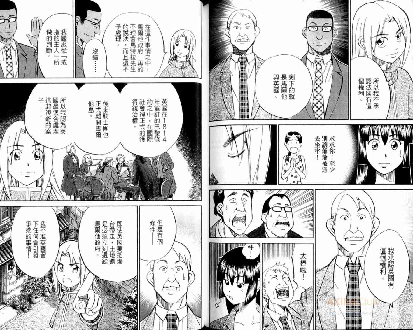 21卷108