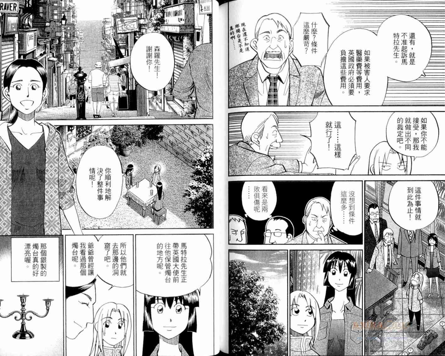21卷109