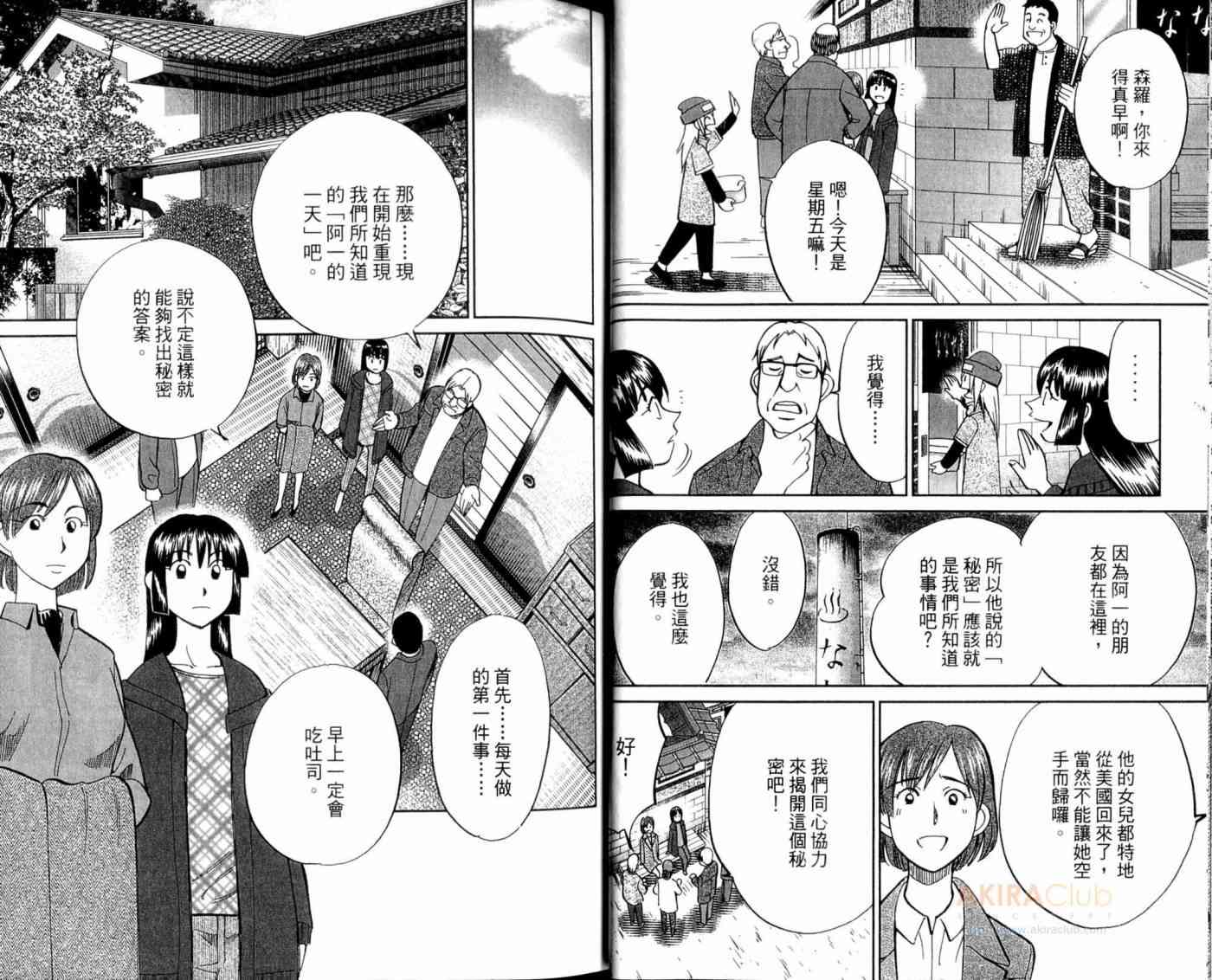 21卷11