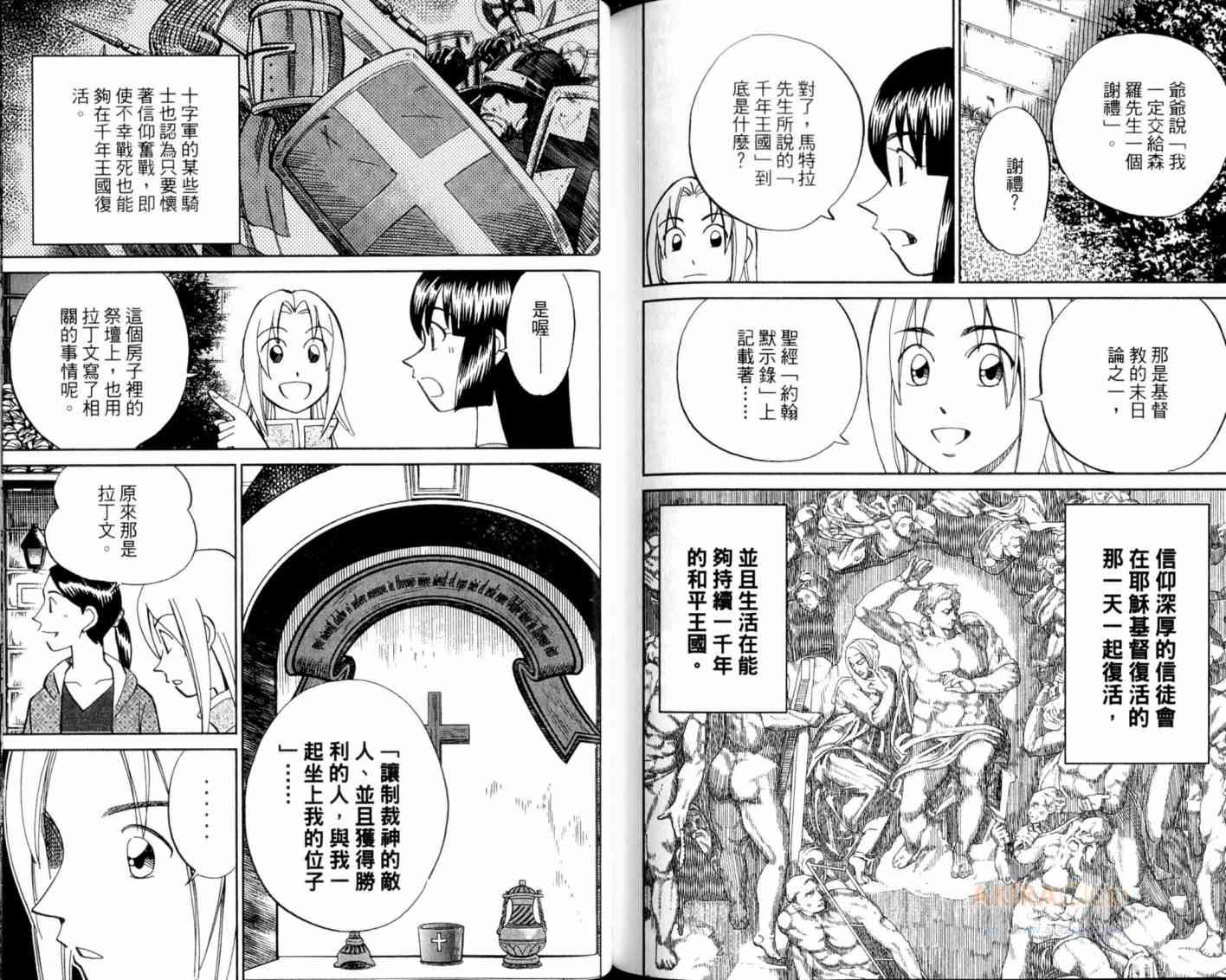 21卷110