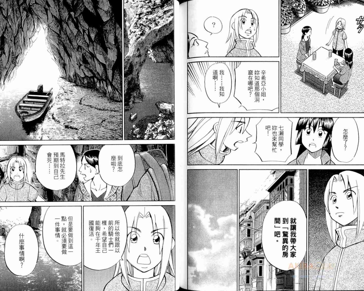 21卷111