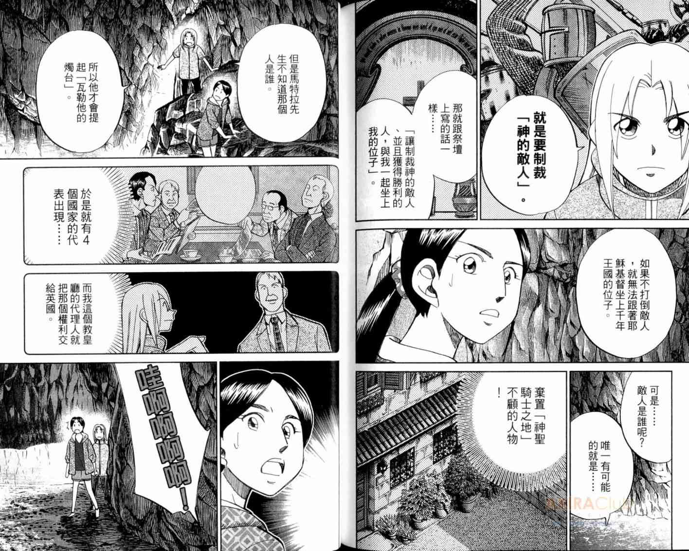 21卷112