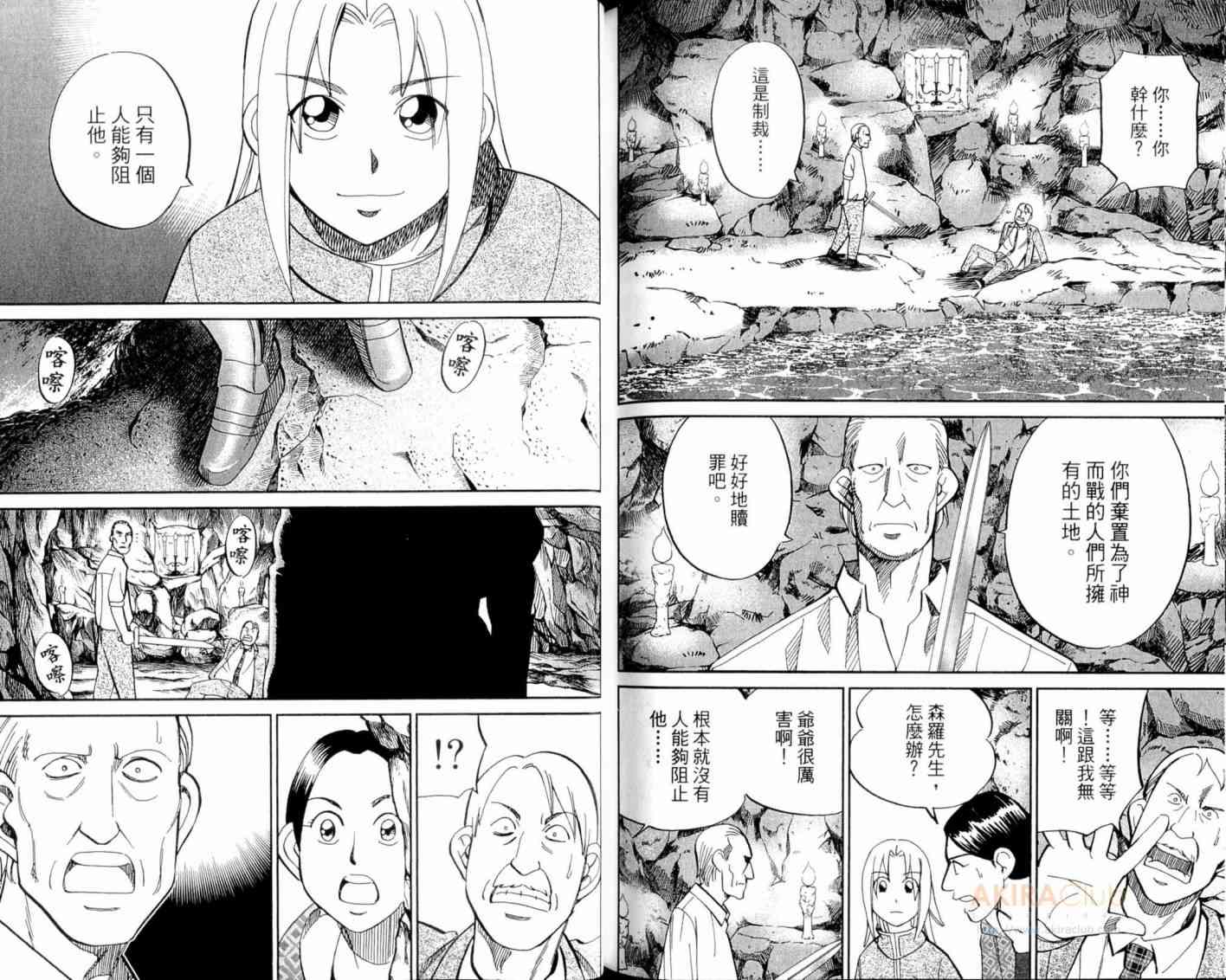 21卷113