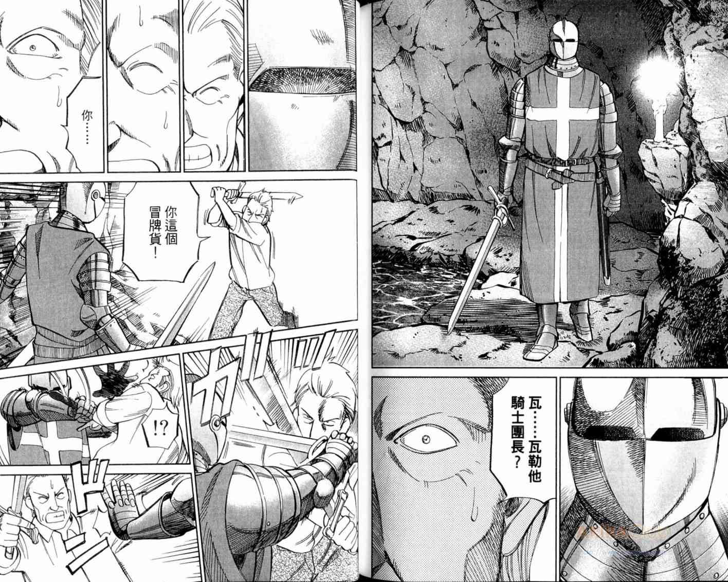 21卷114