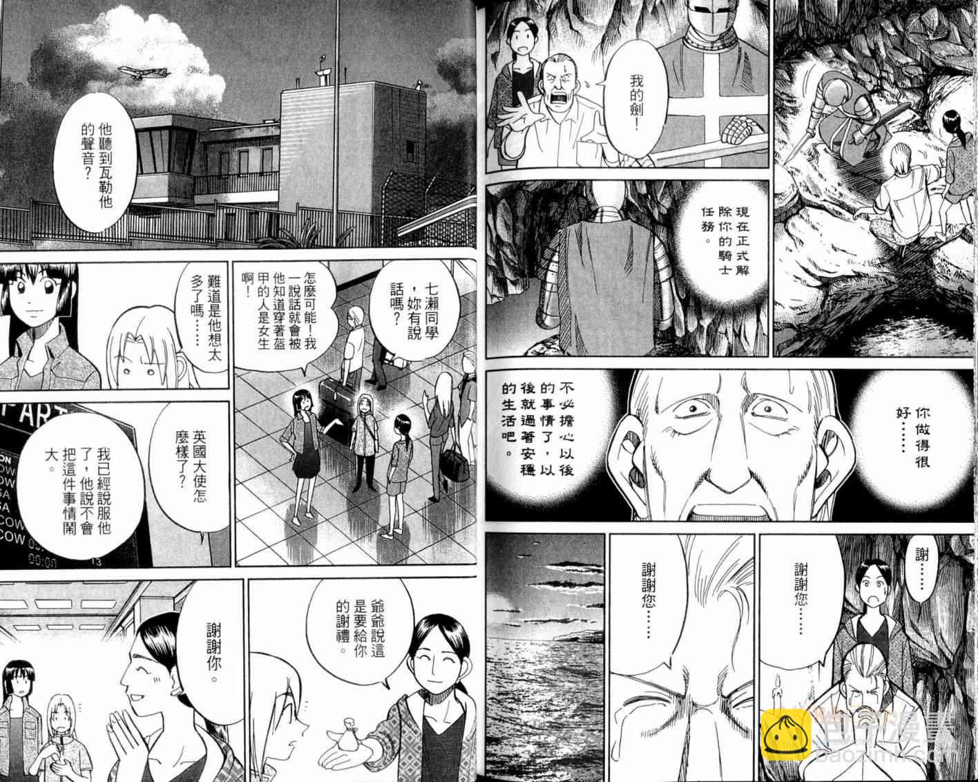 21卷116