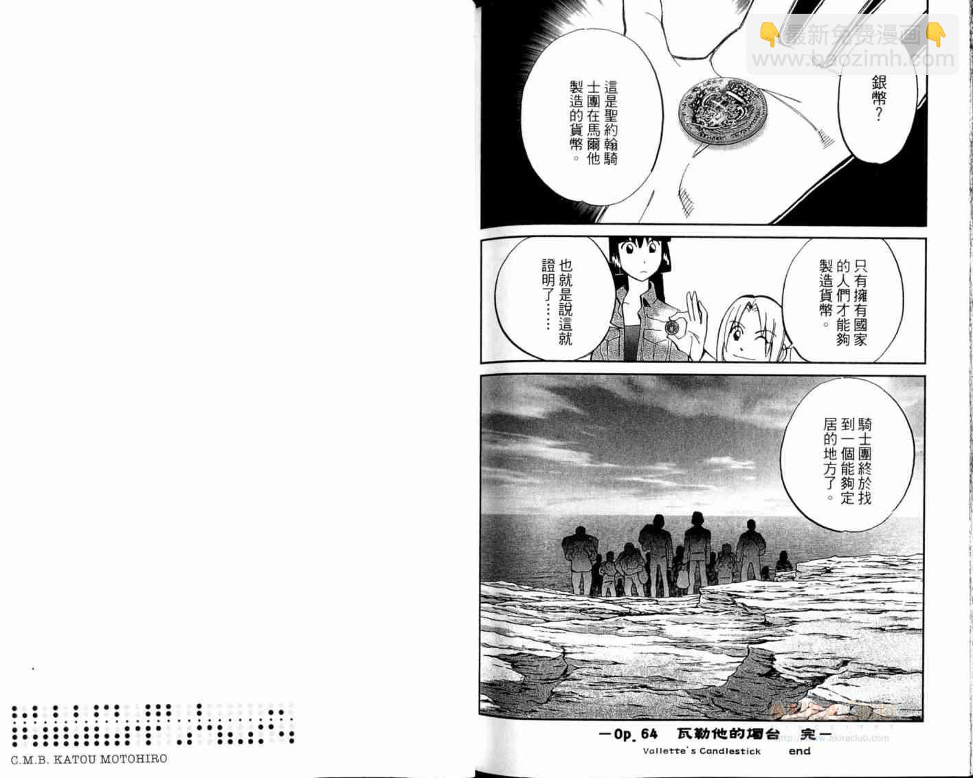 21卷117
