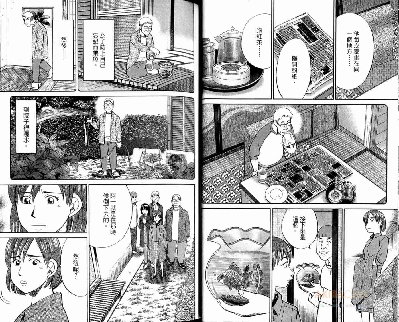 21卷12