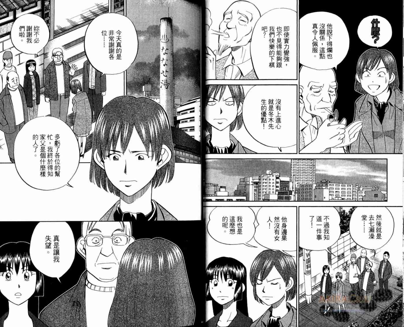 21卷15