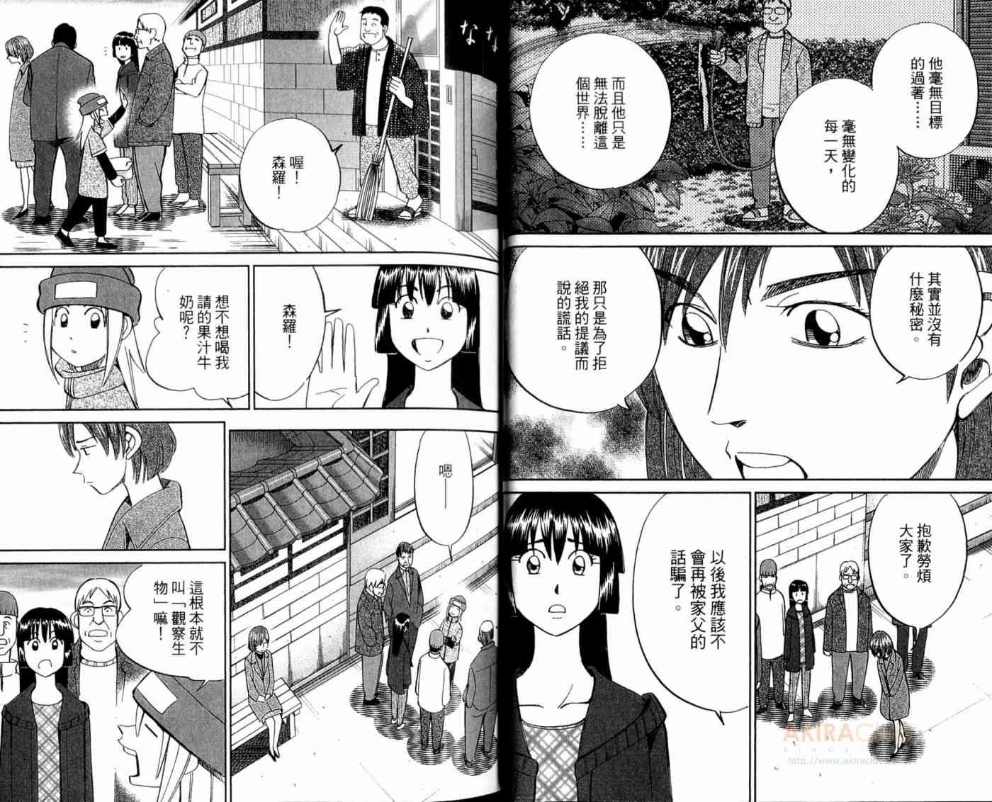 21卷16