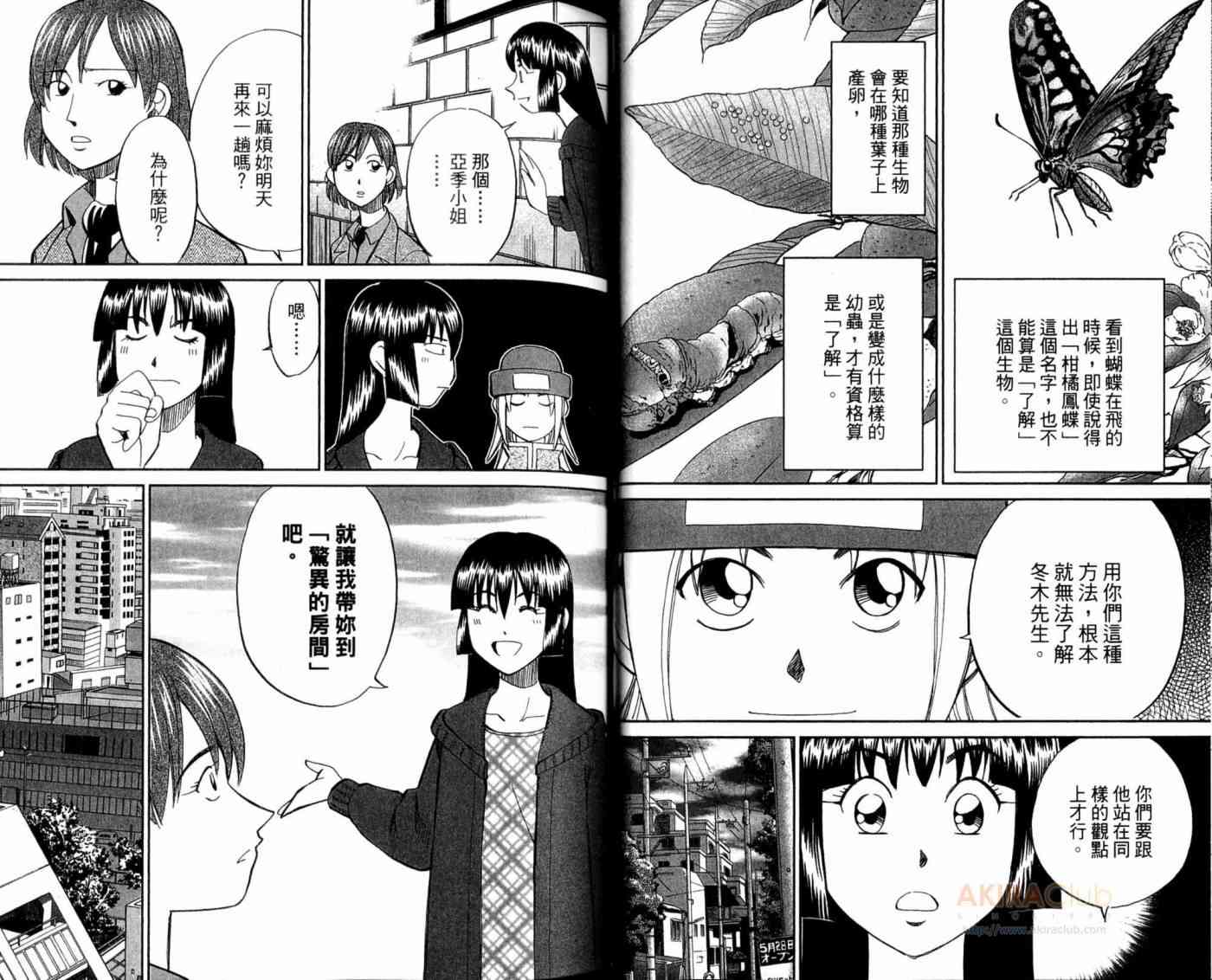 21卷17