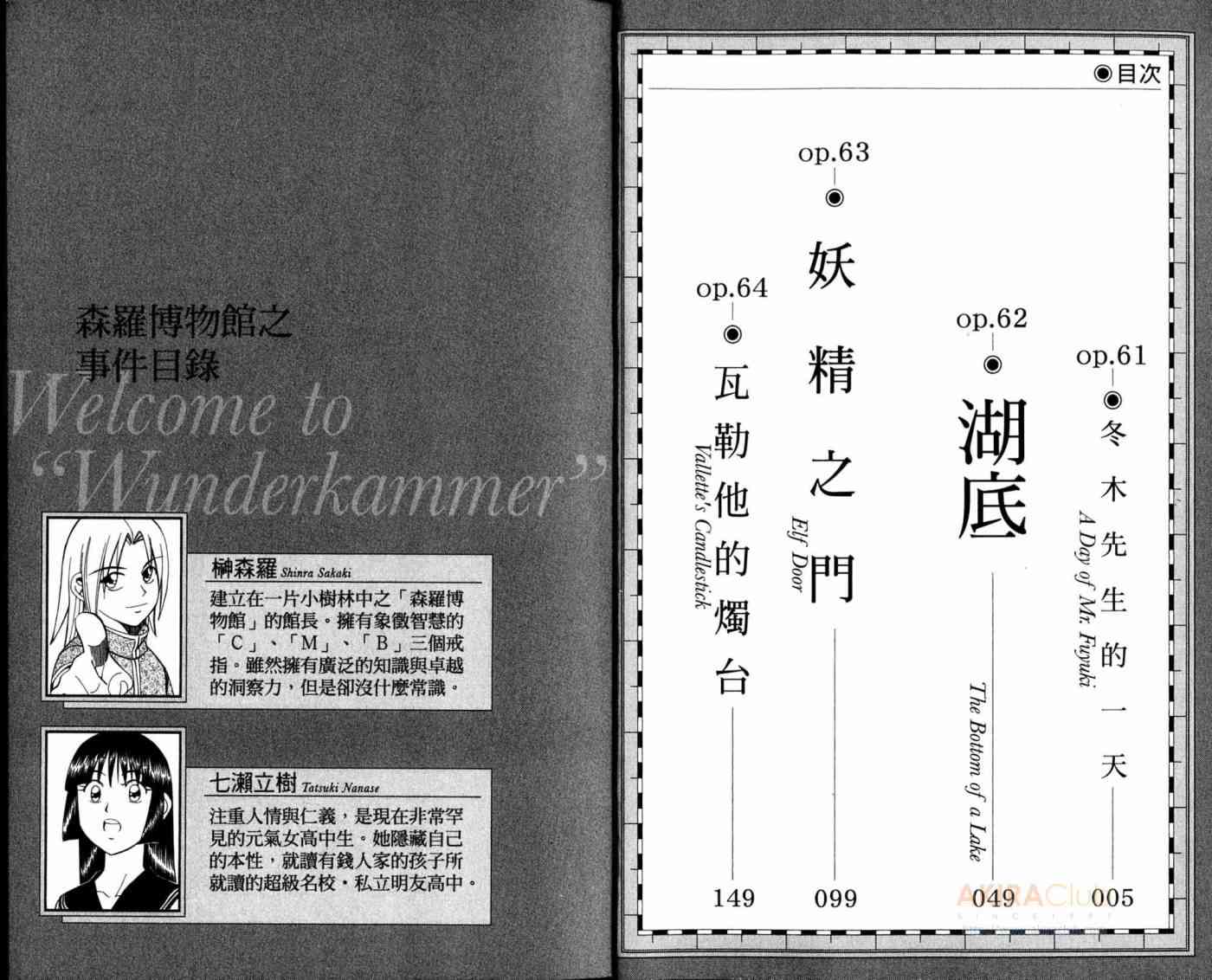 21卷2