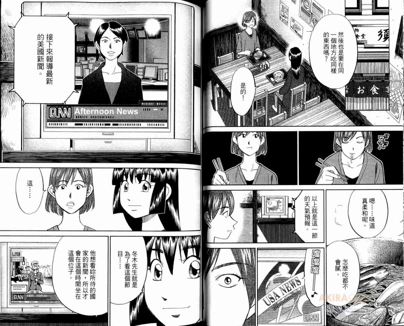 21卷23