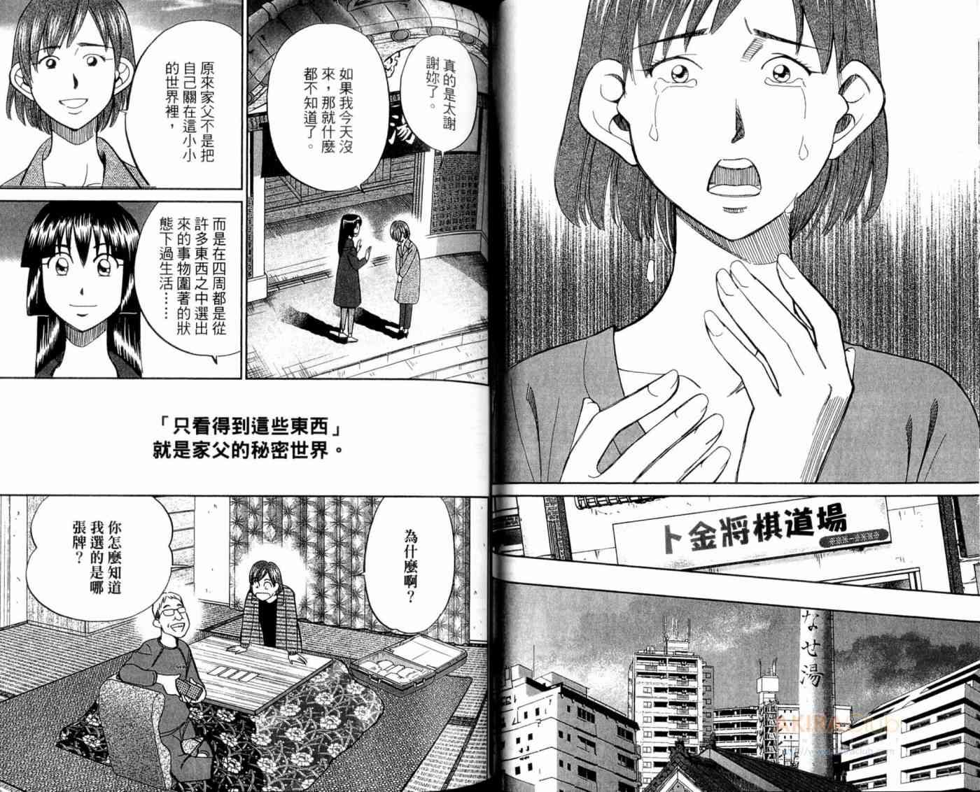 21卷24