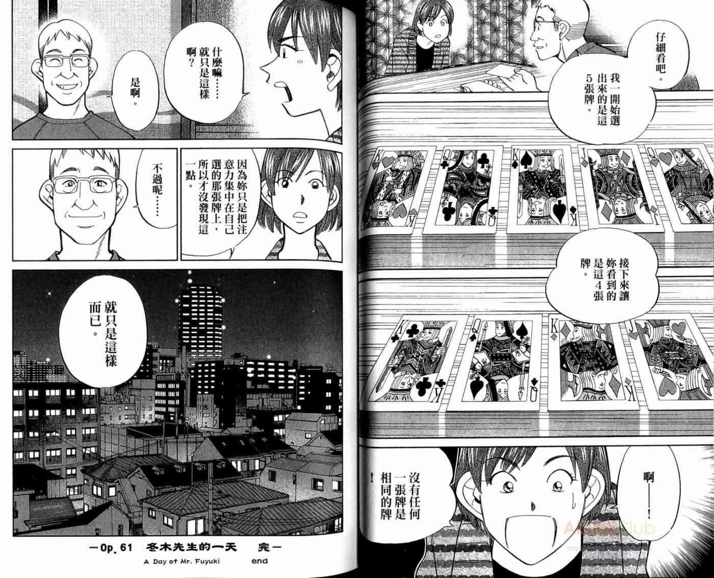 21卷25