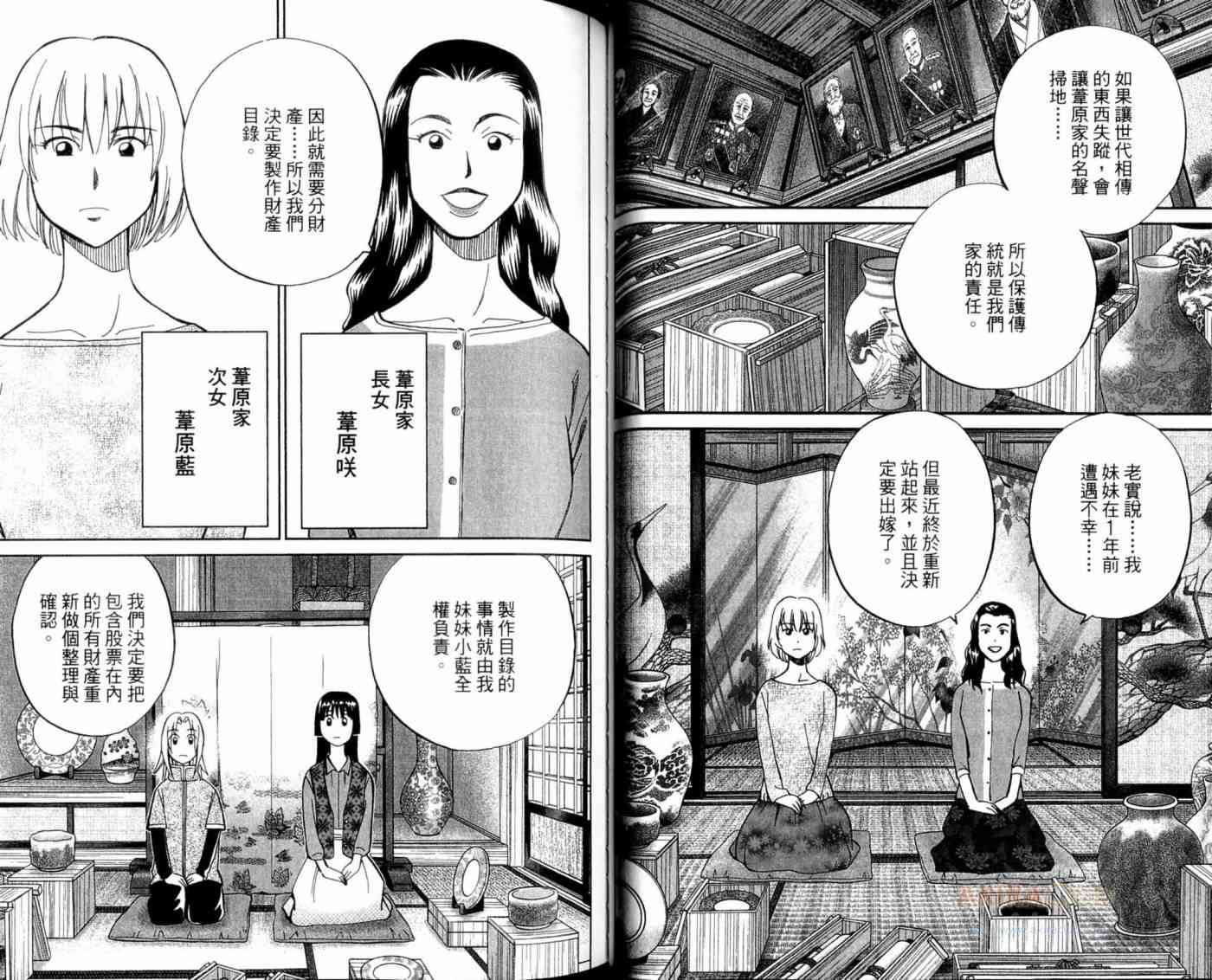 21卷28