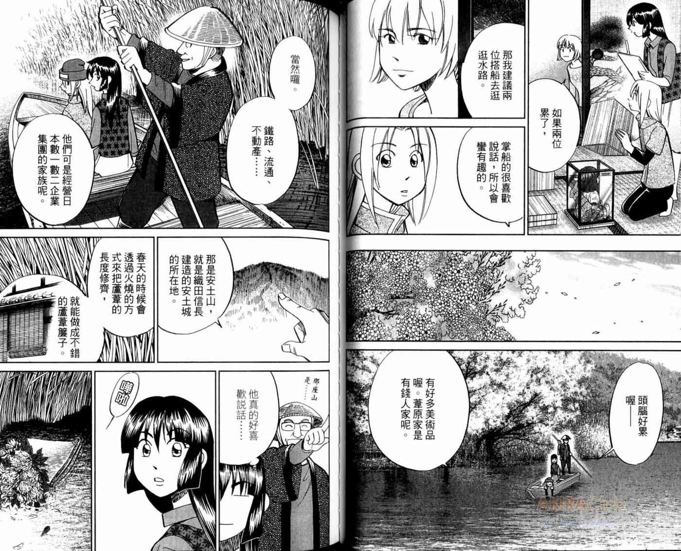 21卷30