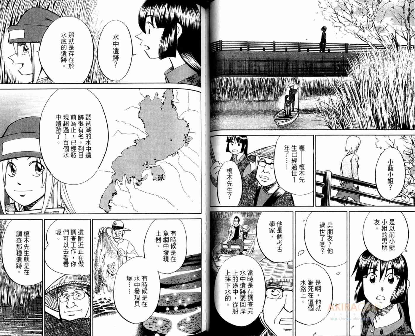 21卷31