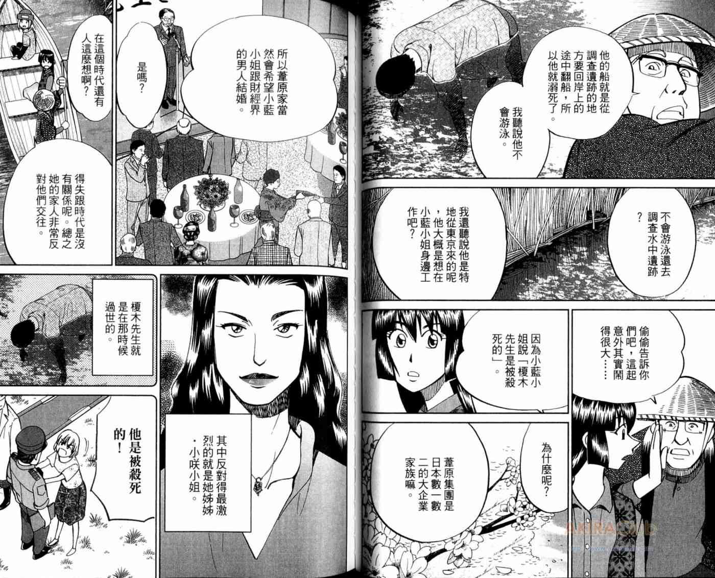 21卷32