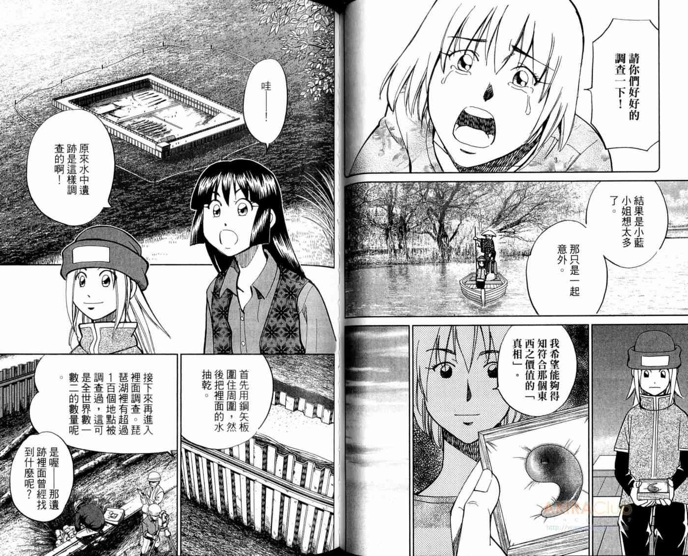 21卷33