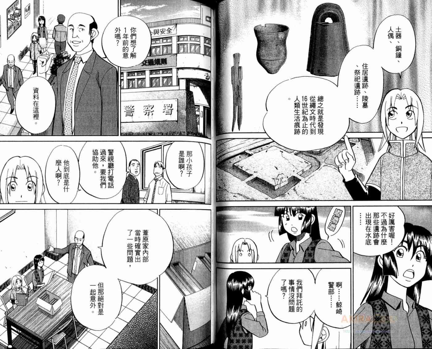 21卷34