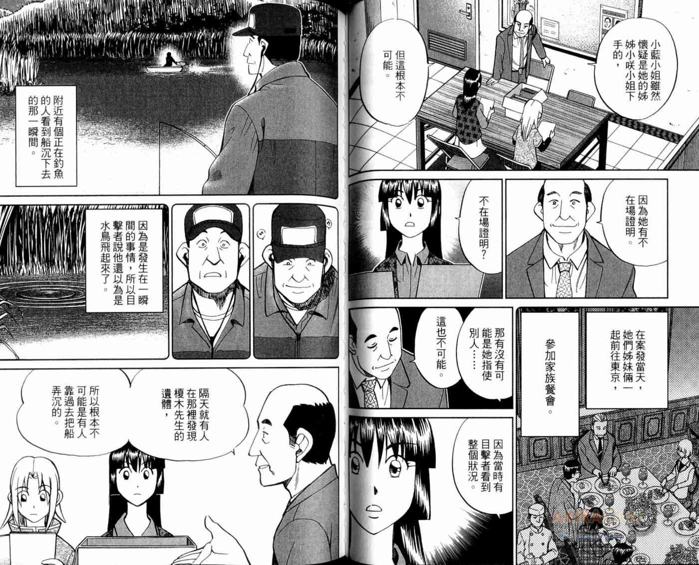 21卷35