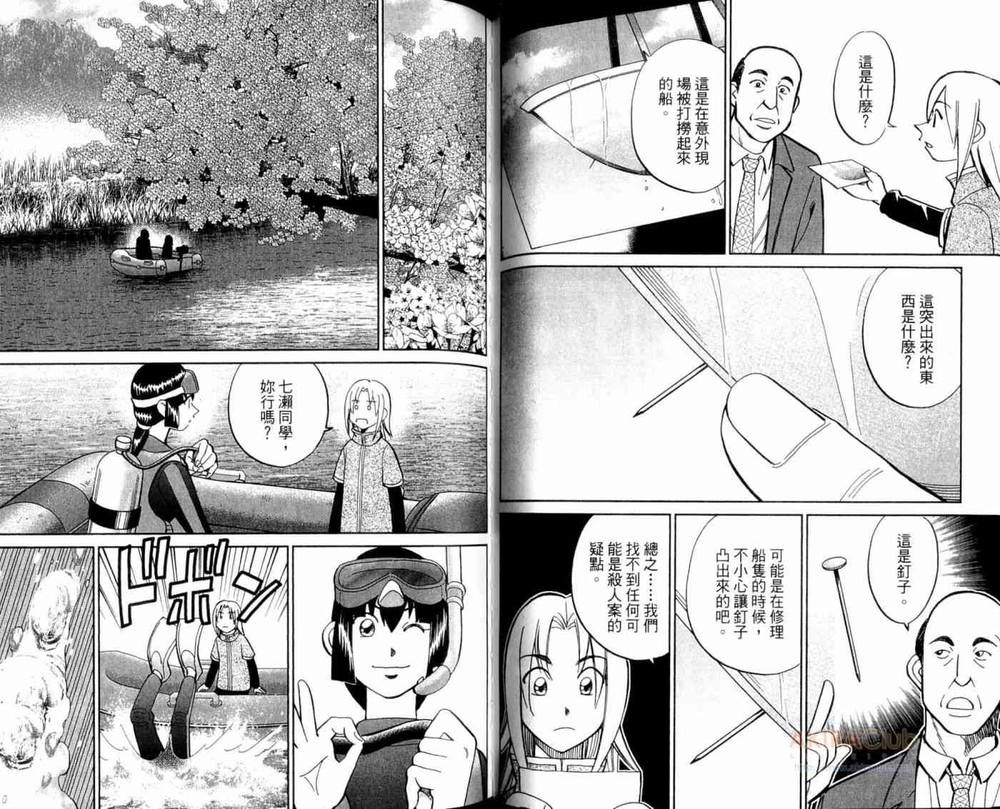21卷36