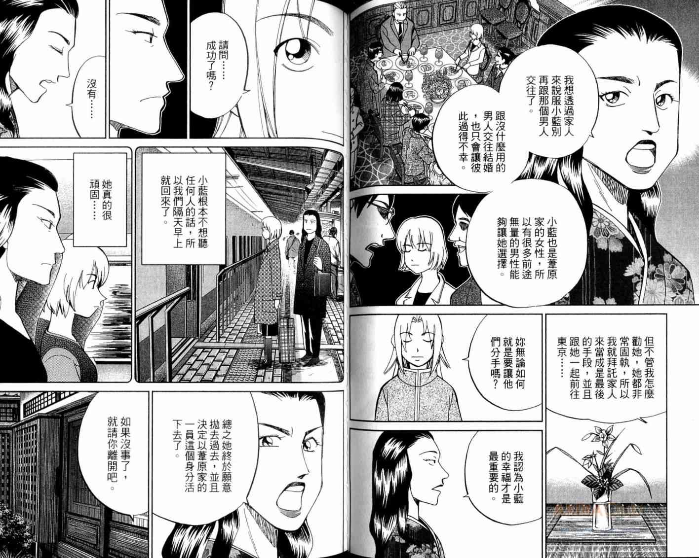 21卷39