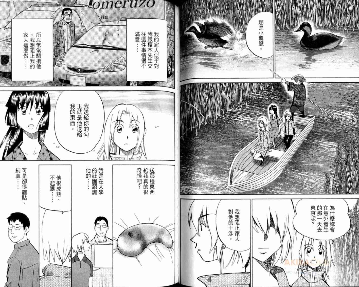 21卷40