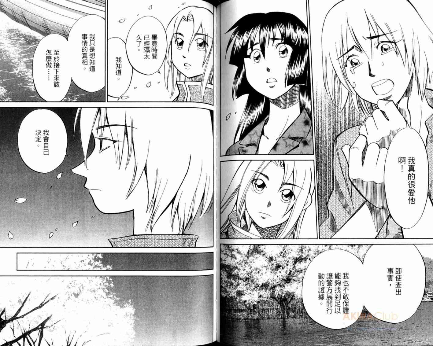 21卷41