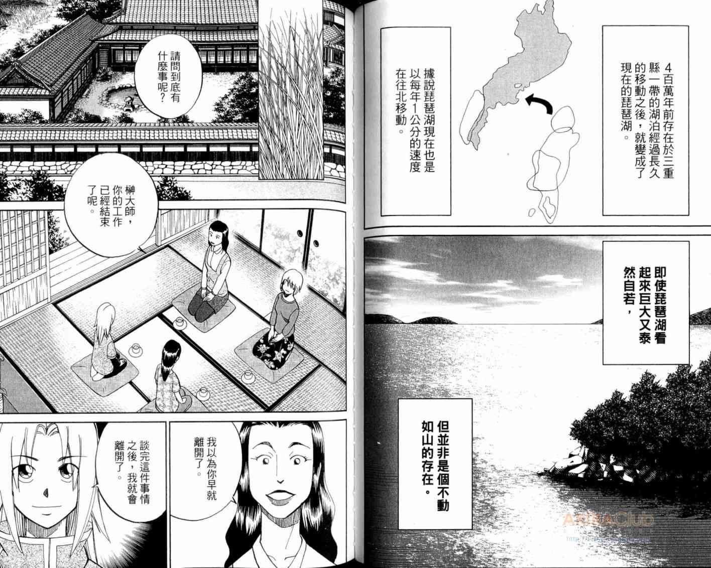 21卷43