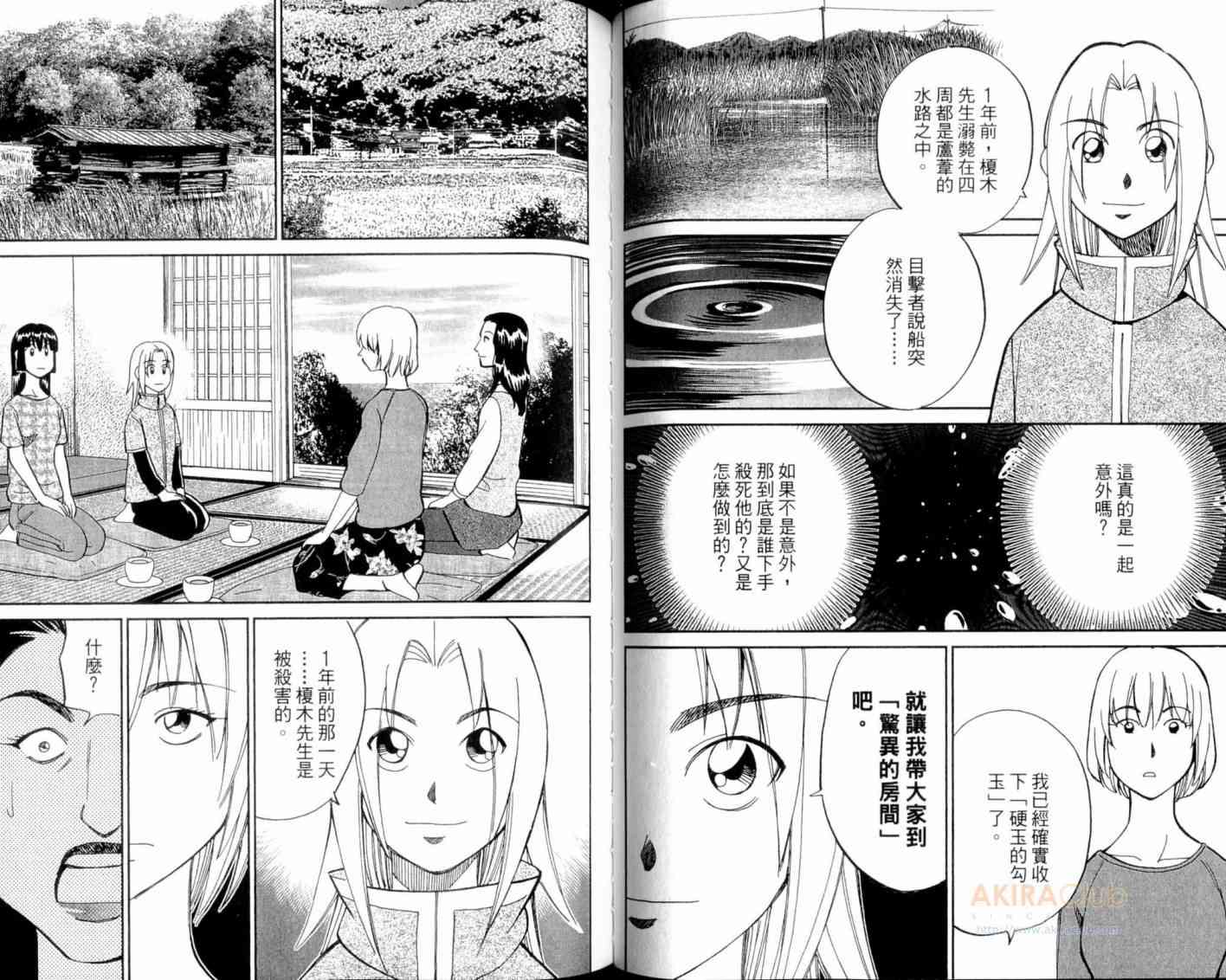 21卷44
