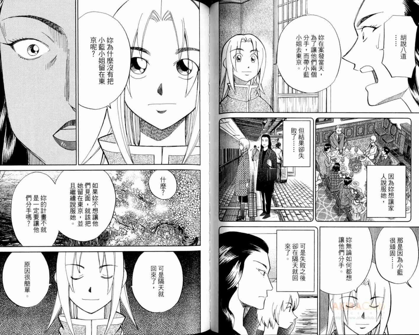 21卷45
