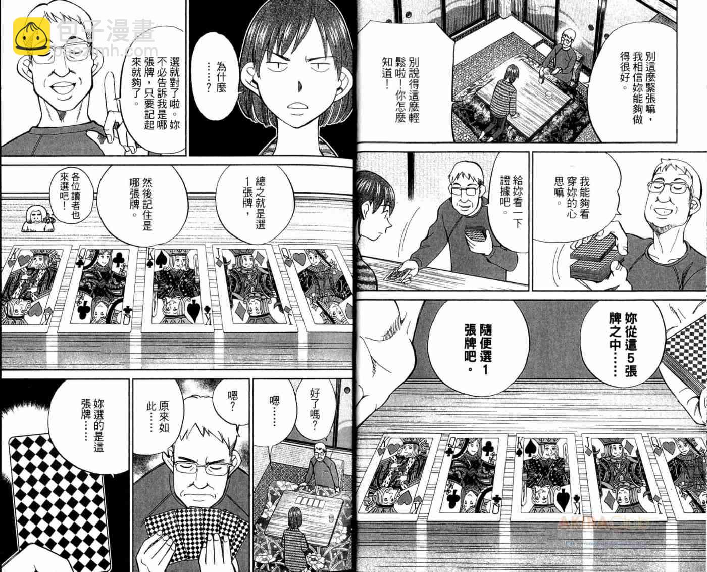 21卷5