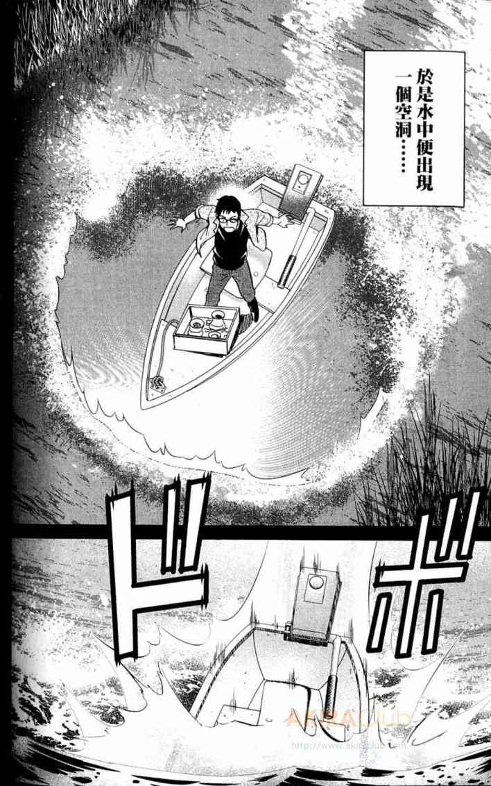 21卷51