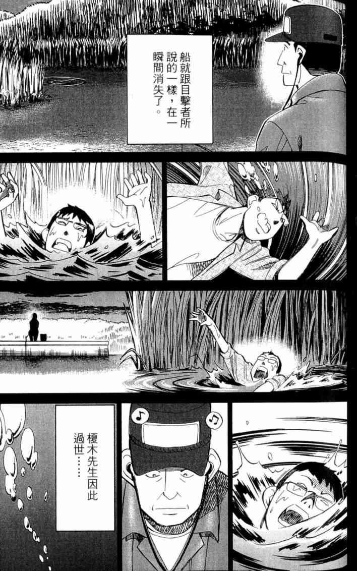 21卷52