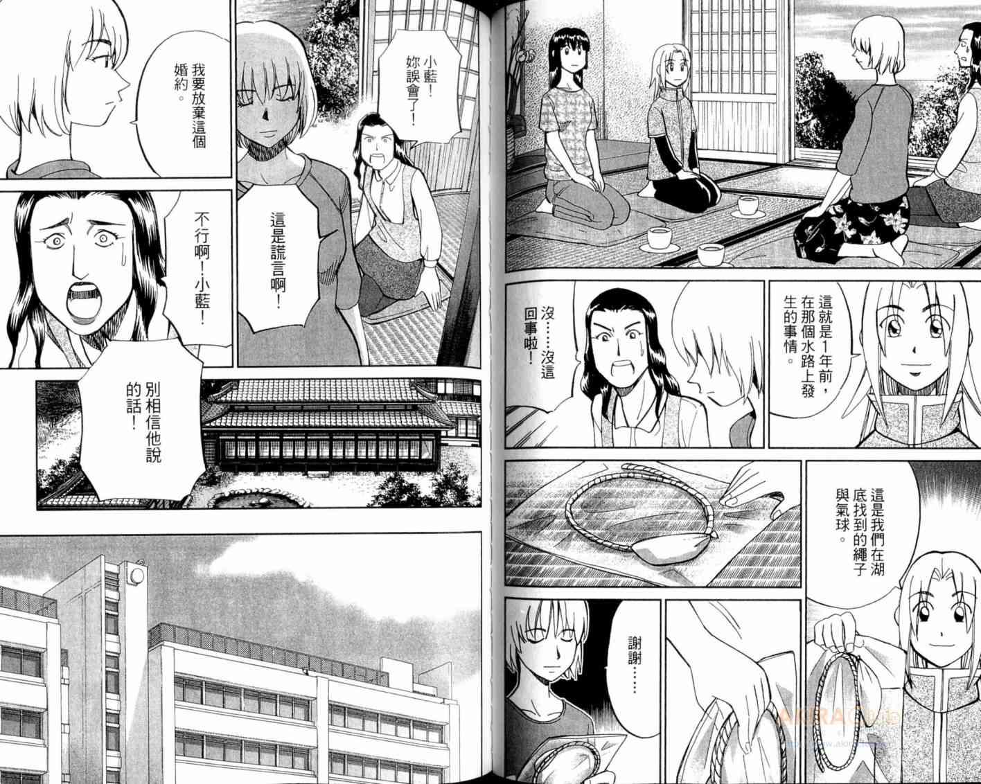 21卷53